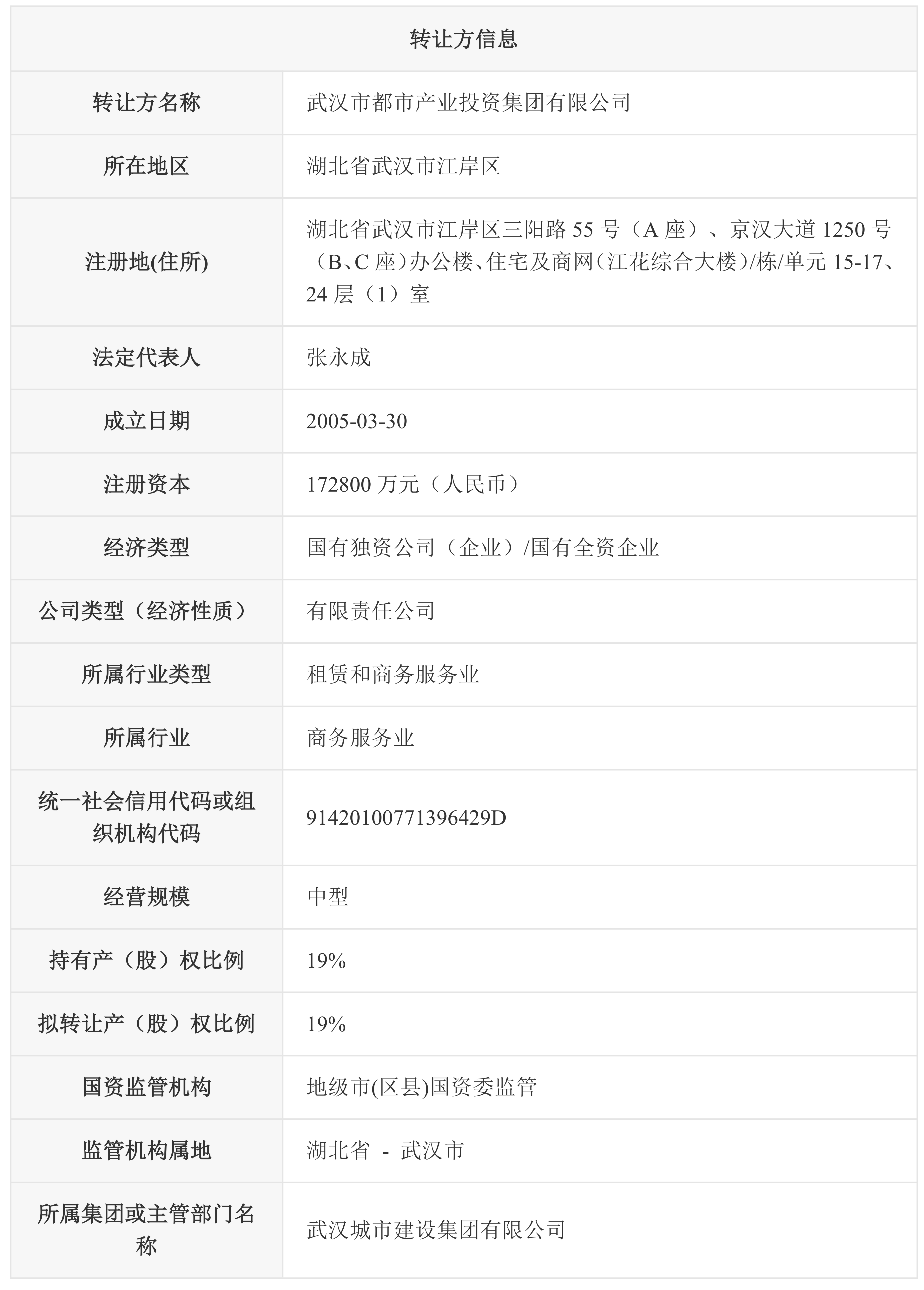 文字文稿4_03.png