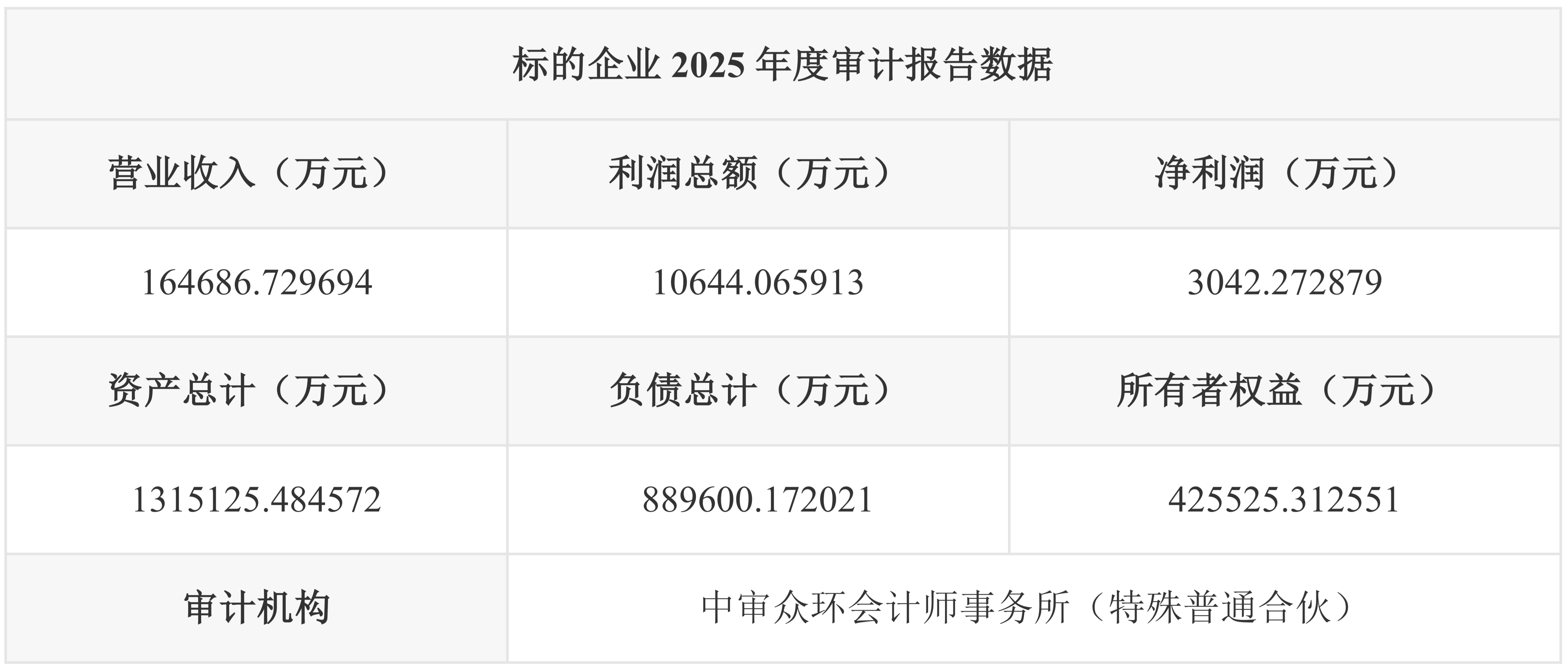 文字文稿4_02(2).png